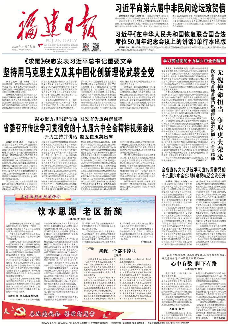 微信圖片_20211119093244.jpg