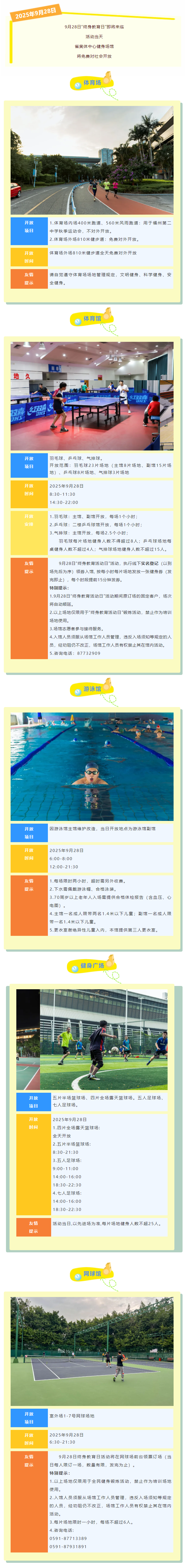 screenshot-mp.weixin.qq.com-2025.09.24-17_11_41.png